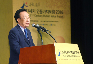 인문학자 한자리에 모여, ‘21세기 인문가치포럼’ 개막